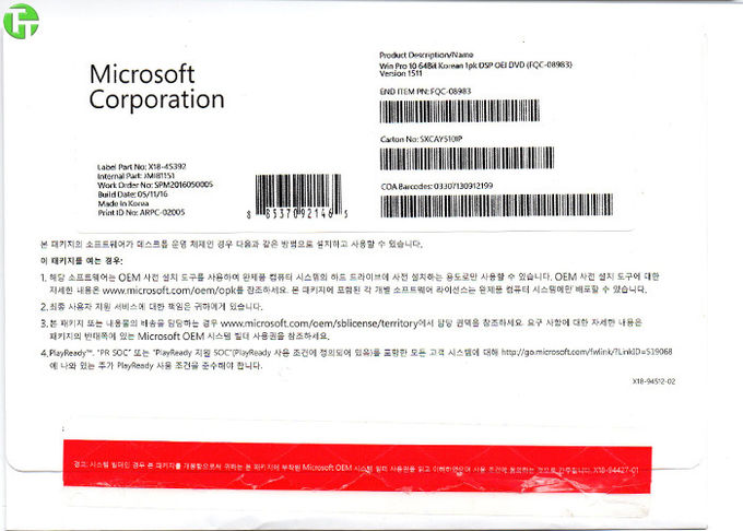 Win 10 Pro Software OEM Pack 64 Bit , OEM Operating System Korean Language Version