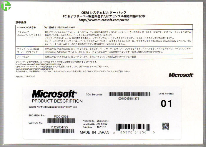New OEM win 7 Pro Japanese Version 32Bits x 64Bits Factory Sealed Online Activation Warranty