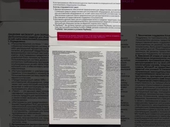 ویندوز 11 پرو کلید OEM نسخه اصلی روسی با فعال سازی عمر